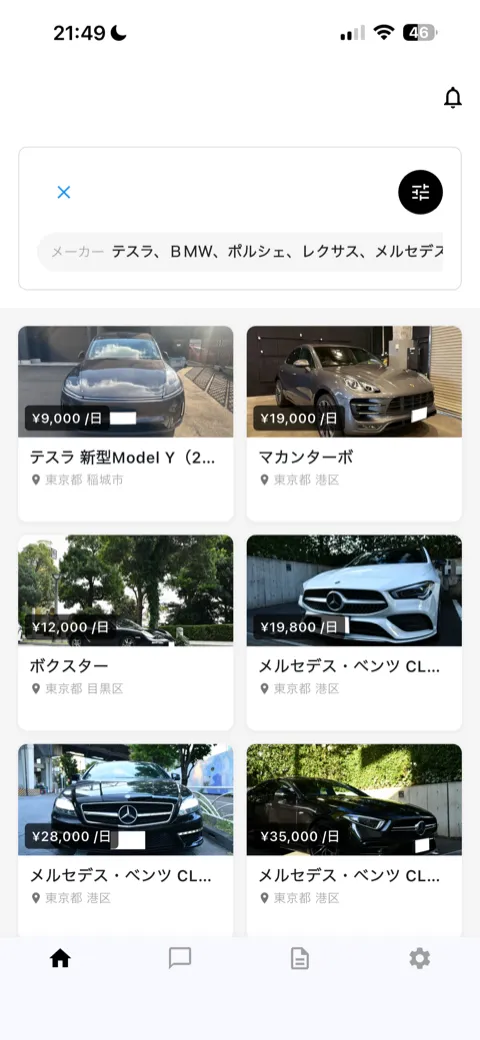 掲載クルマ一覧